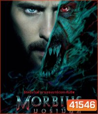 4K - Morbius (2022) มอร์เบียส - แผ่นหนัง 4K UHD