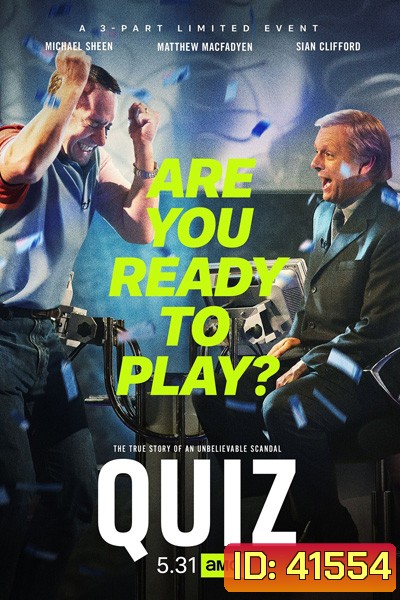 Quiz (2020) 3 ตอนจบ
