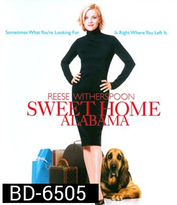 Sweet Home Alabama (2002) สวีทนัก...รักเราไม่เก่าเลย