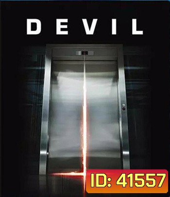 Devil (2010) ปีศาจ