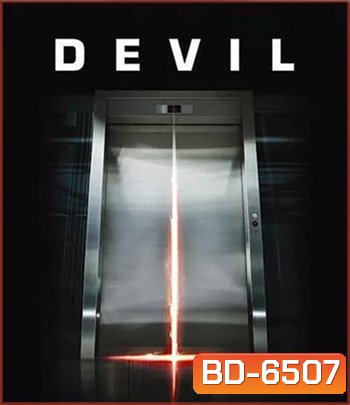 Devil (2010) ปีศาจ
