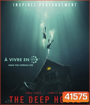 The Deep House (2021) อาถรรพ์บ้านทะเลลึก