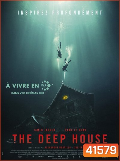 The Deep House (2021) อาถรรพ์บ้านทะเลลึก