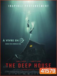 The Deep House (2021) อาถรรพ์บ้านทะเลลึก