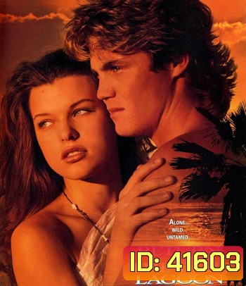 Return to the Blue Lagoon (1991) วิมานนี้ต้องมีเธอ