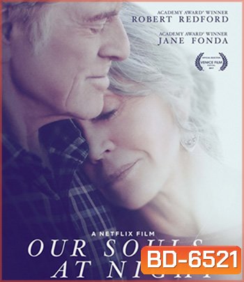 Our Souls at Night (2017) อาวร์ โซลส์ แอต ไนท์