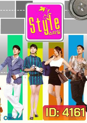 Style