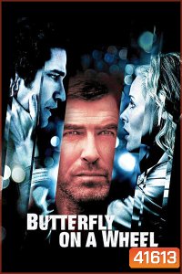 Butterfly on a Wheel เค้นแค้นแผนไถ่กระชากนรก