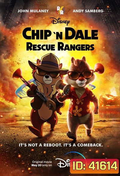 Chip 'n Dale: Rescue Rangers (2022)