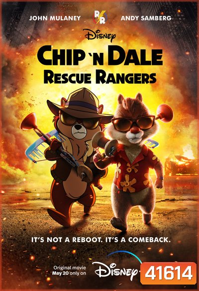 Chip 'n Dale: Rescue Rangers (2022)
