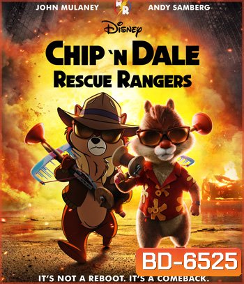 Chip 'n Dale: Rescue Rangers (2022)