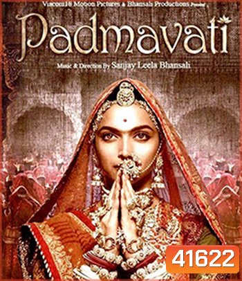 Padmaavat (2018) ปัทมาวัต