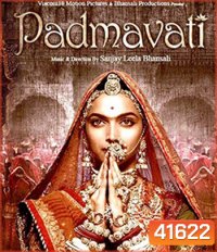 Padmaavat (2018) ปัทมาวัต