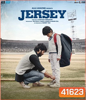 Jersey (2022)