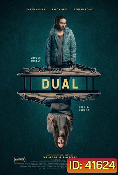 Dual (2022)