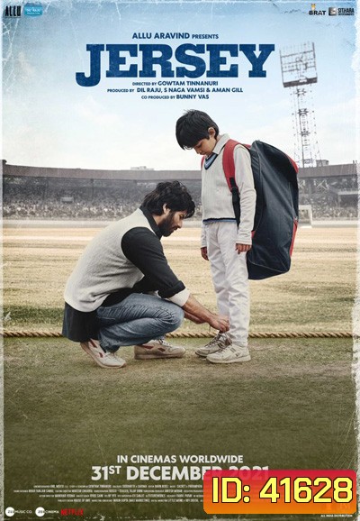Jersey (2022)