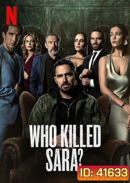 Who Killed Sara Season 3 ใครฆ่าซาร่า ปี 3 (7 ตอนจบ)