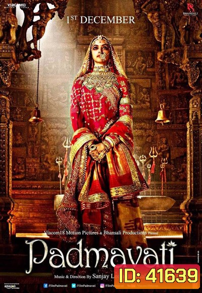 Padmaavat (2018) ปัทมาวัต