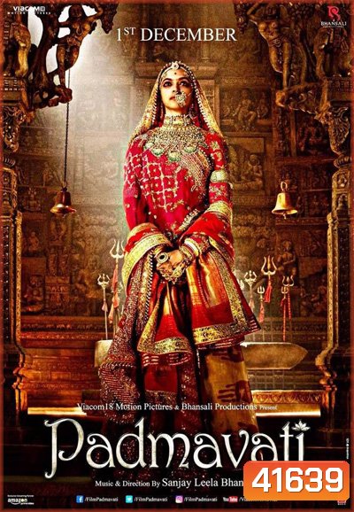 Padmaavat (2018) ปัทมาวัต