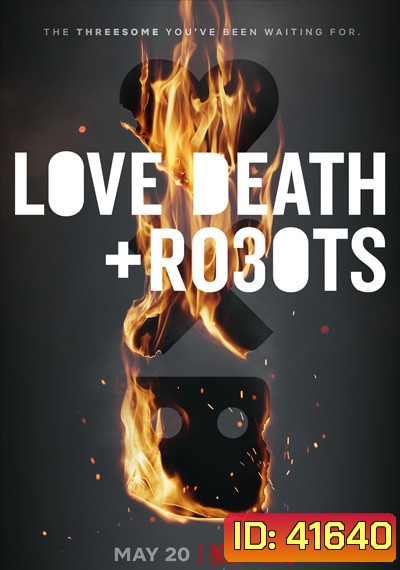 Love, Death & Robots Season 3 (2022) กลไก หัวใจ ดับสูญ ปี 3 (9 ตอนจบ)