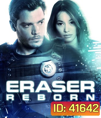 Eraser: Reborn (2022)