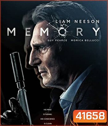 4K - Memory (2022) จำ...ทวงแค้น - แผ่นหนัง 4K UHD