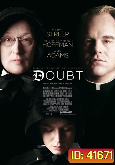 Doubt (2008) เด๊าท์...ปริศนาเกินคาดเดา