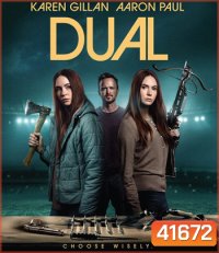 Dual (2022)