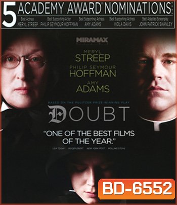 Doubt (2008) เด๊าท์...ปริศนาเกินคาดเดา