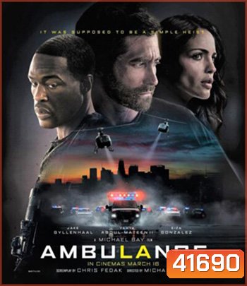 Ambulance (2022) ปล้นระห่ำ ฉุกเฉินระทึก
