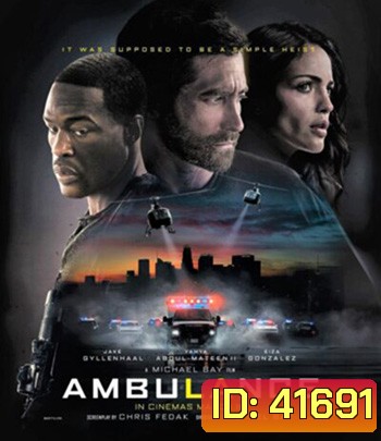 4K - Ambulance (2022) ปล้นระห่ำ ฉุกเฉินระทึก - แผ่นหนัง 4K UHD