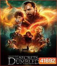 Fantastic Beasts: The Secrets of Dumbledore (2022) สัตว์มหัศจรรย์ ความลับของดัมเบิลดอร์