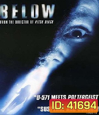 Below (2002) ดิ่งลึกหลอนสยอง