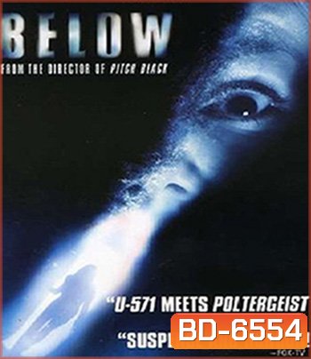 Below (2002) ดิ่งลึกหลอนสยอง