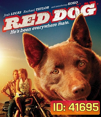 Red Dog (2011) เพื่อนซี้ หัวใจหยุดโลก
