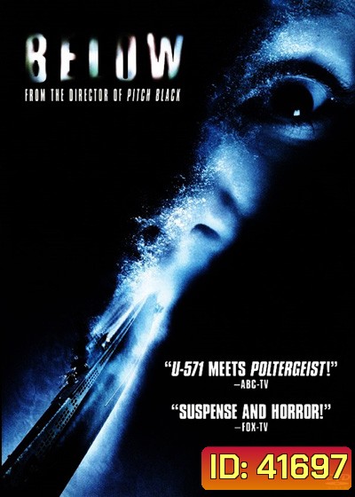 Below (2002) ดิ่งลึกหลอนสยอง