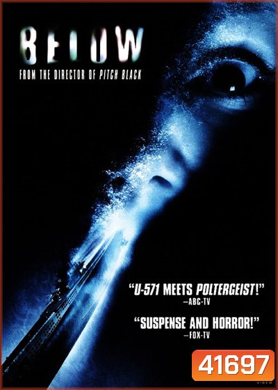 Below (2002) ดิ่งลึกหลอนสยอง