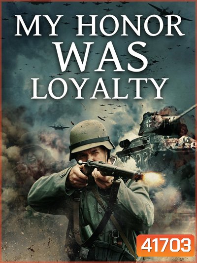 My Honor Was Loyalty (2016)