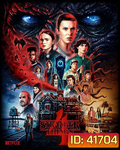 Stranger Things Season 4 Vol.1 สเตรนเจอร์ ธิงส์ (7 ตอน)