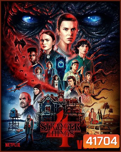 Stranger Things Season 4 Vol.1 สเตรนเจอร์ ธิงส์ (7 ตอน)