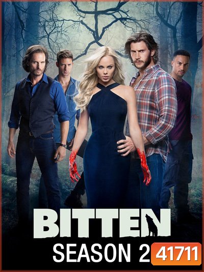 Bitten Season 2 (2015) ฝังรัก กัดสยอง ปี 2 (10 ตอนจบ)