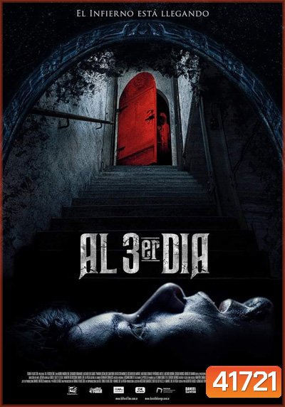 On the 3rd Day (2021)