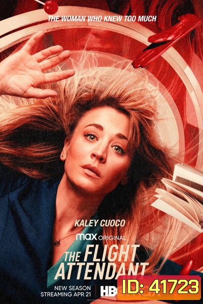 The Flight Attendant Season 2 ไขปมฆ่ากับนางฟ้าติดปีก ปี 2 (8 ตอนจบ)