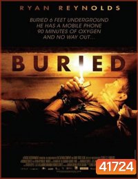 Buried (2010) คนเป็นฝังทั้งเป็น
