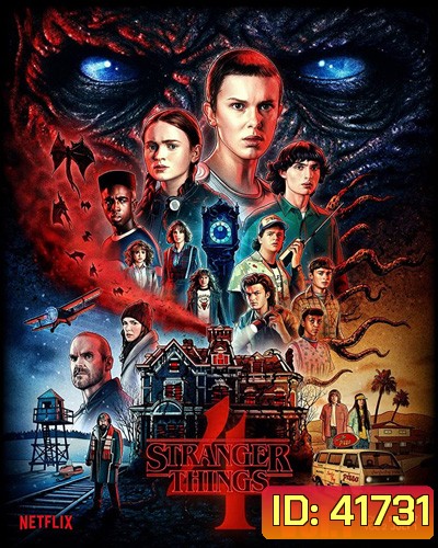 Stranger Things Season 4 Vol.1 สเตรนเจอร์ ธิงส์ (7 ตอน)
