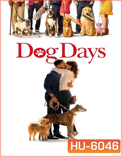 DOG DAYS (2018) วันดีดี รักนี้ มะ(หมา) จัดให้