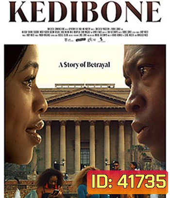 Kedibone (2020) ผู้หญิงสองหน้า