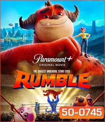 Rumble (2021) มอนสเตอร์นักสู้