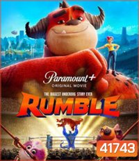 Rumble (2021) มอนสเตอร์นักสู้