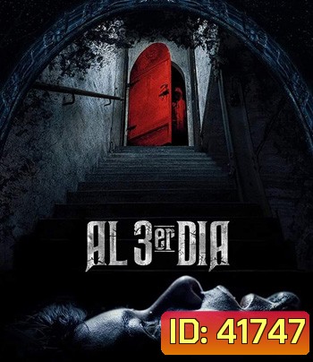On the 3rd Day (2021)